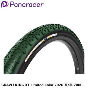 MAXXIS（マキシス） RE-FUSE リフューズ チューブレスレディ 700×40C