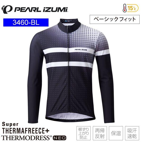 PEARLiZUMi パールイズミ 3460-BL イグナイト ウィンター ベーシックジャージ 1 ...