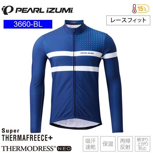 PEARLiZUMi パールイズミ 3660-BL イグナイト ウィンター レース ジャージ 2 ネ...