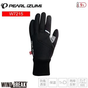 パールイズミ（PEARL IZUMI） W7215 ウィンドブレーク ウィンター