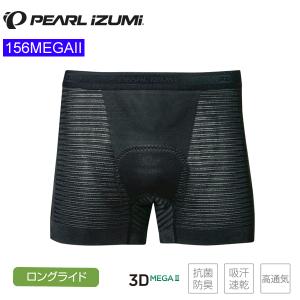 PEARLiZUMi パールイズミ 156MEGA 2 メガ メッシュ インナーパンツ