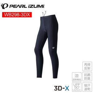 PEARLiZUMi パールイズミ WB298-3DX コールド シェイド UV タイツ （ワイドサイズ）6.ブラック レディース タイツ サイクルパンツ サイクルウェア｜Cycleroad