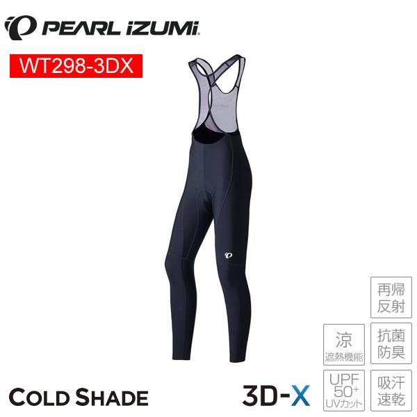 PEARLiZUMi パールイズミ WT298-3DX コールド シェイド UV ビブ タイツ 6....