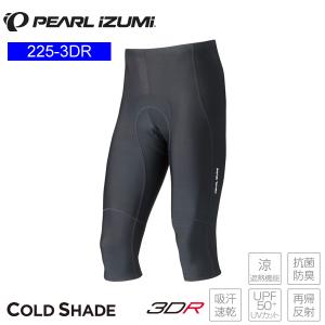 PEARLiZUMi パールイズミ 225-3DR コールド シェイド スパッツ 4 ブラック インナーパンツ