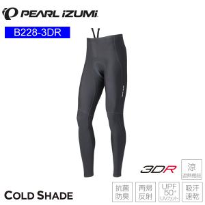 PEARLiZUMi パールイズミ B228-3DR コールド シェイド タイツ 4 ブラック レーサーパンツ｜Cycleroad