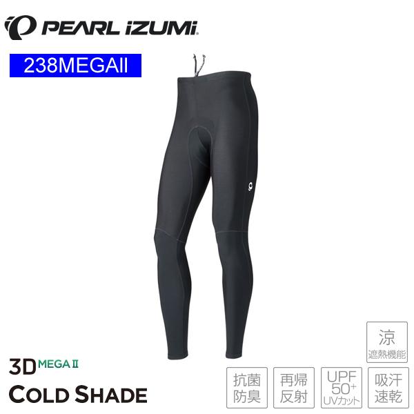 PEARLiZUMi パールイズミ B238MEGAII コールド シェイド メガ タイツ 5 ブラ...