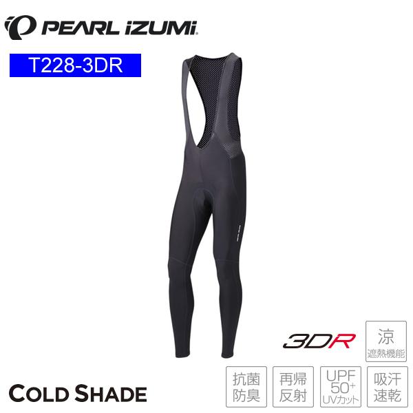 PEARLiZUMi パールイズミ T228-3DR コールド シェイド ビブ タイツ 4 ブラック...