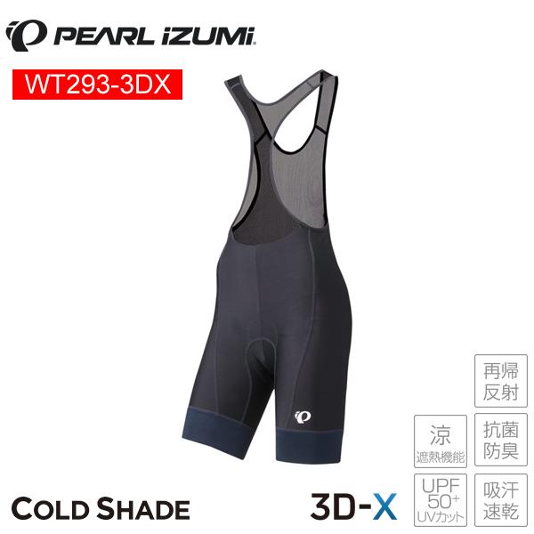 PEARLiZUMi パールイズミ WT293-3DX コールドシェイド UV ビブパンツ 5 ブラ...