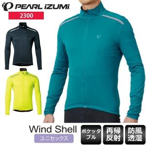 PEARL IZUMI パールイズミ ウインドブレーカー ストレッチ ウィンドシェル 2300 サイクルウェア ロードバイクウェア ユニセックス