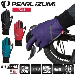 PEARL IZUMI パールイズミ グローブ ウィンドブレーク