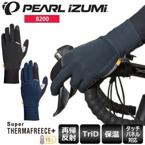 PEARL IZUMI パールイズミ グローブ スーパーサーマ フリース グローブ 8200 フルフィンガーグローブ 手袋 サイクルウェア ロードバイクウェア｜cebs-sports