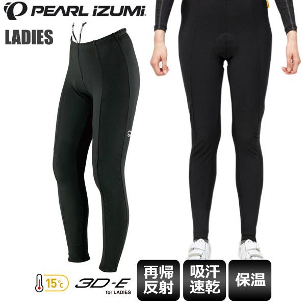 PEARL IZUMI パールイズミ レディース タイツ サーモタイツ W783-3DE サイクルパ...