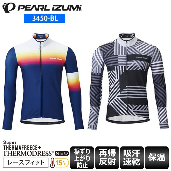 PEARLiZUMi パールイズミ 3450-BL イグナイト ウィンター ジャージ メンズ サイク...