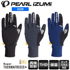 スマホ対応 手袋 メンズ 自転車 防寒 バイクグローブ グレー グレイ