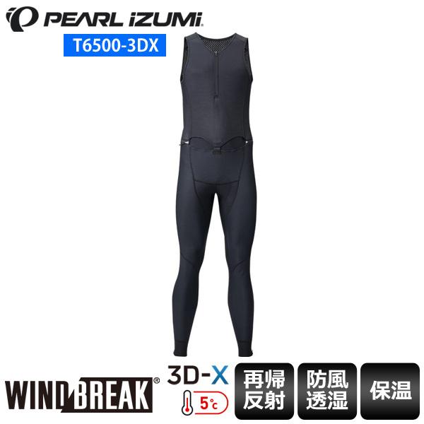 PEARLiZUMi パールイズミ T6500-3DX ウィンドブレーク クイック ビブタイツ メン...