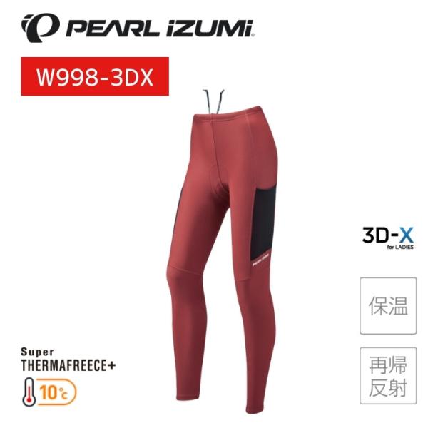 PEARLiZUMi パールイズミ W998-3DX ブライト タイツ 5 デラウェア レーサーパン...