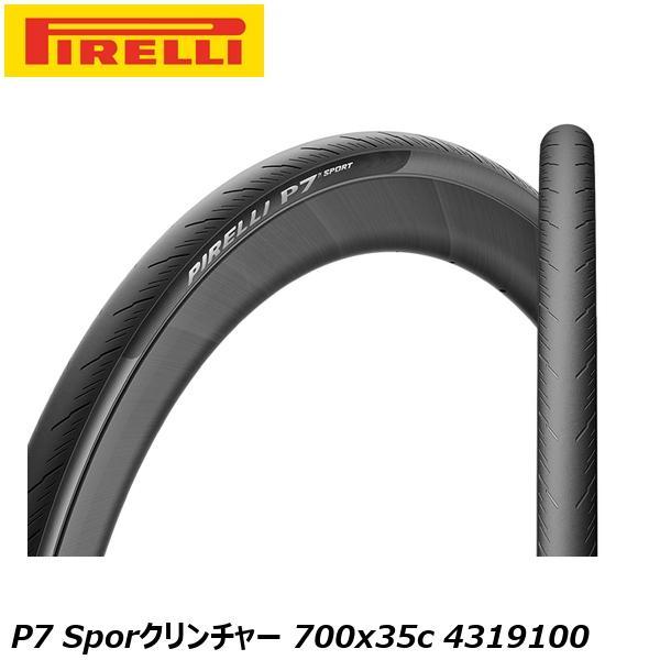 PIRELLI ピレリ P7 Sporクリンチャー 700x35c 4319100 クリンチャータイ...