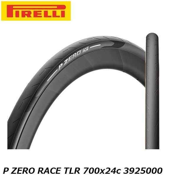 PIRELLI ピレリ P ZERO RACE TLR 700x24c 3925000 チューブレス...