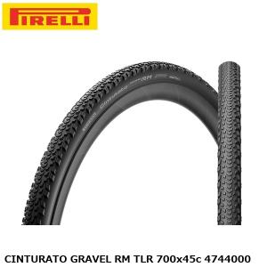 PIRELLI ピレリ CINTURATO GRAVEL RM TLR 700x45c 4744000 グラベル用
