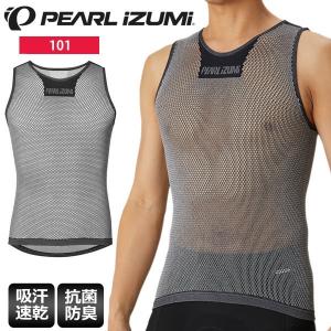 パールイズミ PEARL IZUMI インナー アンダ― 101 ビジョン ウルトラメッシュ ノースリーブ フリーサイズ サイクルウェア｜cebs-sports