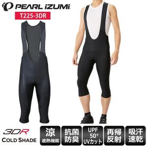 パールイズミ PEARL IZUMI ビブショーツ タイツ T225-3DR コールド シェイド ビブ スパッツ サイクルウェア
