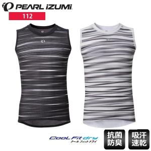 PEARL IZUMI パールイズミ メンズ インナー アンダーシャツ 112 クールフィットドライ ノースリーブ チーム サイクルウェア ロードバイクウェア｜cebs-sports
