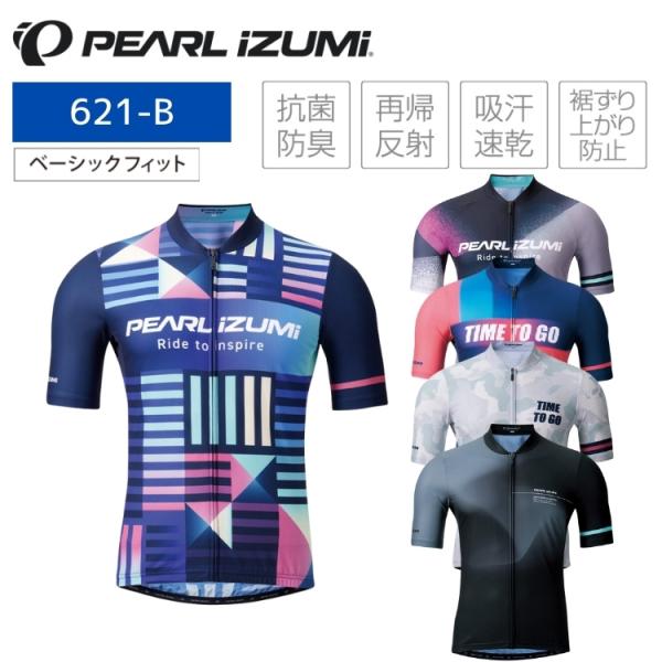 PEARLiZUMi パールイズミ 621-B プリント ジャージ サイクルジャージ