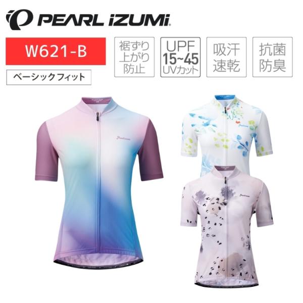 PEARLiZUMi パールイズミ W621-B UV プリント ジャージ サイクルジャージ