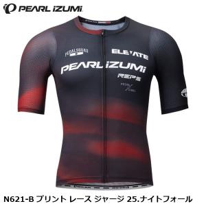 PEARLiZUMi N621-B サイクルジャージ