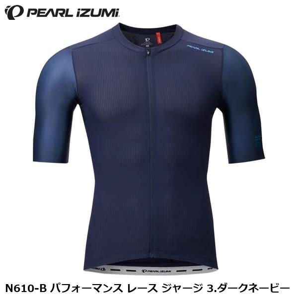 PEARLiZUMi パールイズミ N610-B パフォーマンス レース ジャージ 3.ダークネービ...