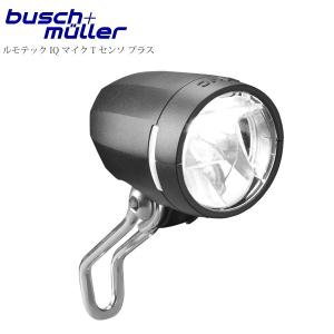 ブッシュアンドミューラー IQ-X （IQエックス）フロントハブダイナモ