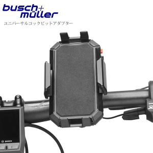 BRIDGESTONE（ブリヂストン） アルベルト AS7BTP用駆動ベルト ベルト 