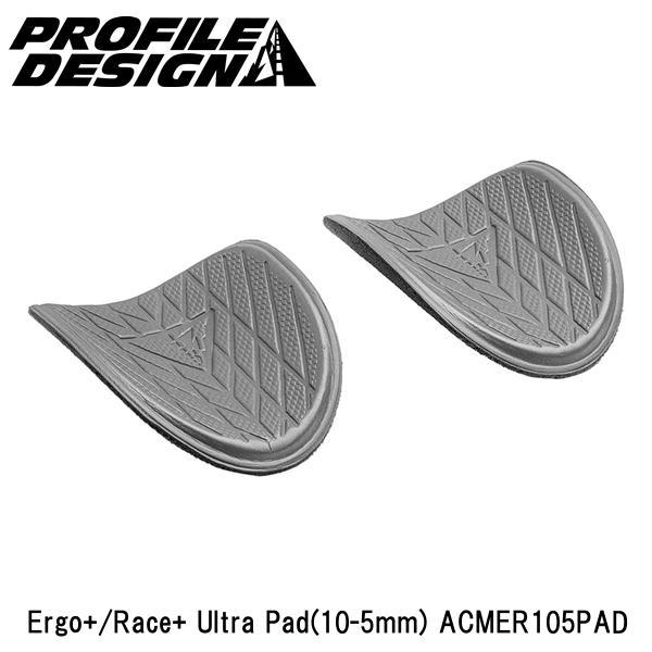 PROFILEDESIGN プロファイルデザイン Ergo+/Race+ Ultra Pad(10-...