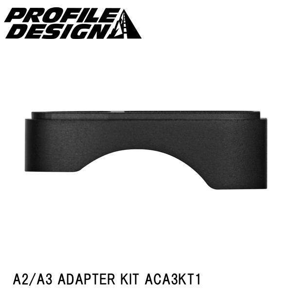 PROFILEDESIGN プロファイルデザイン A2/A3 ADAPTER KIT ACA3KT1...