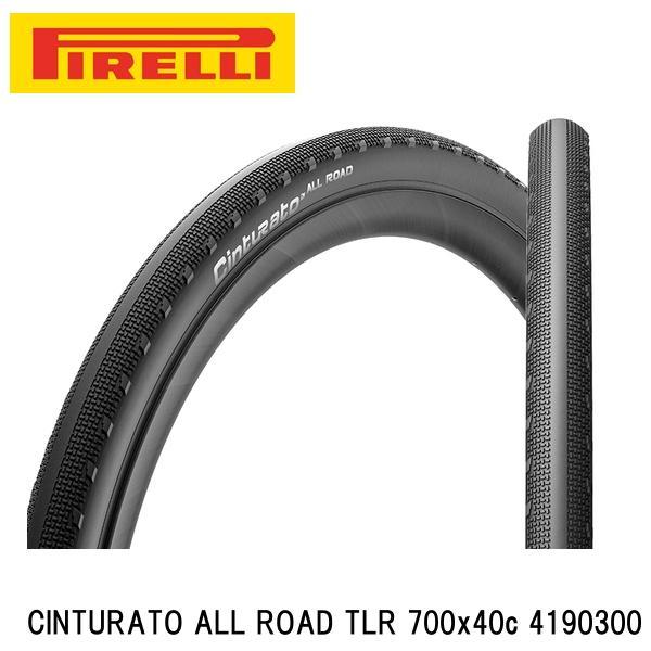PIRELLI ピレリ CINTURATO ALL ROAD TLR 700x40c 4190300...