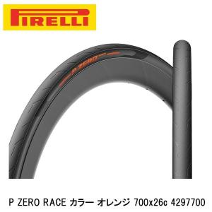 PIRELLI ピレリ P ZERO RACE イエロー クリンチャー タイヤ 2本セット