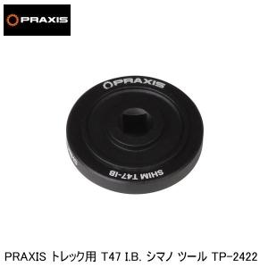 SUGINO（スギノ） T47IN-IDS24 SUPER CERAMIC T47規格用 インターナル