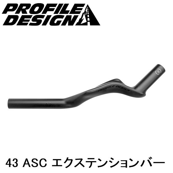 PROFILEDESIGN プロファイルデザイン 43 ASC エクステンションバーノミ 340mm...