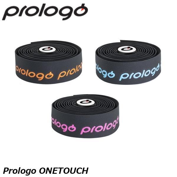 prologo プロロゴ Prologo ONETOUCH 自転車用バーテープ