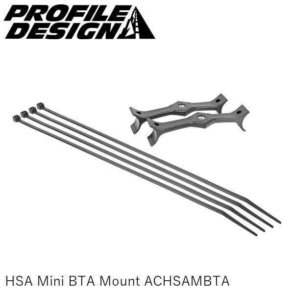 PROFILEDESIGN プロファイルデザイン HSA Mini BTA Mount ACHSAM...