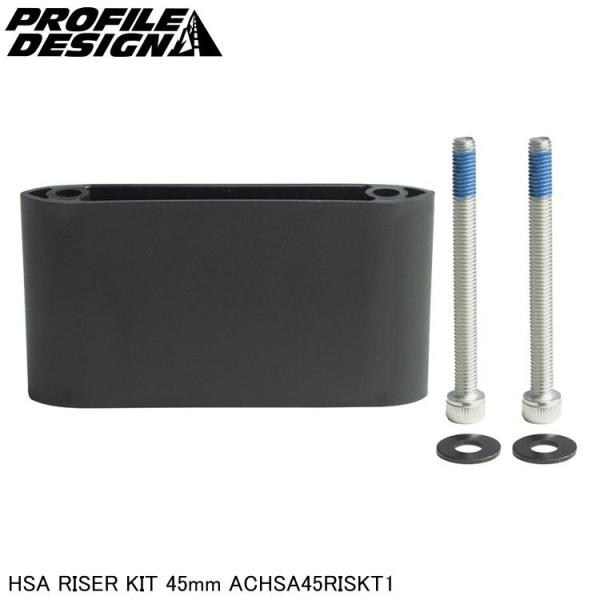 PROFILEDESIGN プロファイルデザイン HSA RISER KIT 45mm ACHSA4...