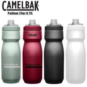 CAMELBAK キャメルバック ボトル ポディウム 24 OZ 0.71L