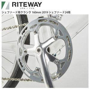 STRONGLIGHT ストロングライト クランク 自転車 インパクト KID 110PCD
