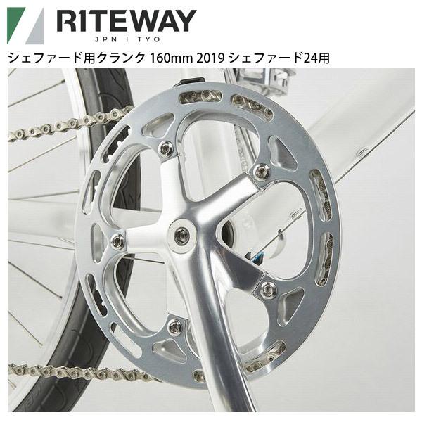 クランク RITEWAY/ライトウェイ クランクセット 160MM 18MY シェファード24"ヨウ