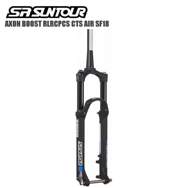 サスフォーク SR SUNTOUR/エスアール サンツアー AXON RLRC-PCS 29-27....