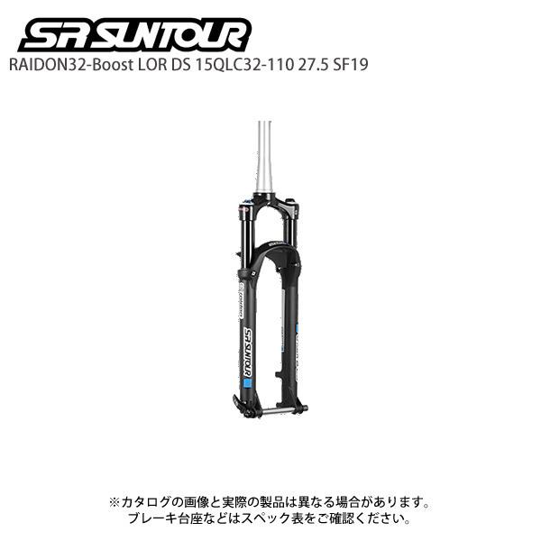 サスフォーク SR SUNTOUR/エスアール サンツアー RAIDON32 LOR DS 27.5...