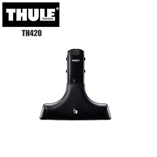 カーキャリア THULE TH420 ハイルーフ フット スクエアバーヨウ