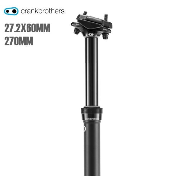 CrankBrothers クランクブラザーズ ピラー ハイライン XC/グラベル 27.2X60M...
