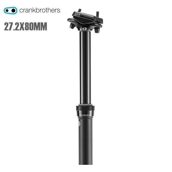 CrankBrothers クランクブラザーズ ピラー ハイライン XC/グラベル 27.2X80M...