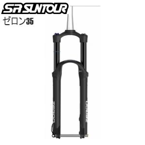 SR SUNTOUR NEX 700C サスペンションフォーク未使用品 サスフォーク SR SUNTOUR/エスアール サンツアー NEX-P 700C 9MM 1ー1